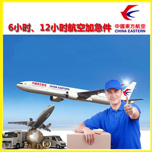 徐州航空货运公司谈空运的四大作用是什么